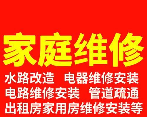 解决中央空调16故障的有效方法（应对中央空调故障16的关键措施）