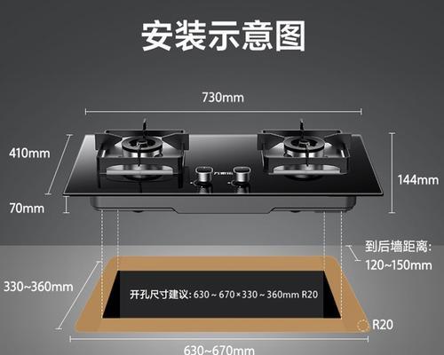 燃气灶小孔的处理方法（保证安全和延长使用寿命的关键技巧）