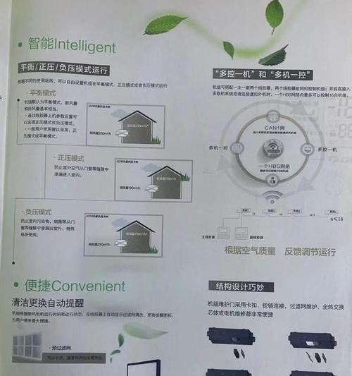 日立中央空调故障1D分析（原因解析及解决方法）