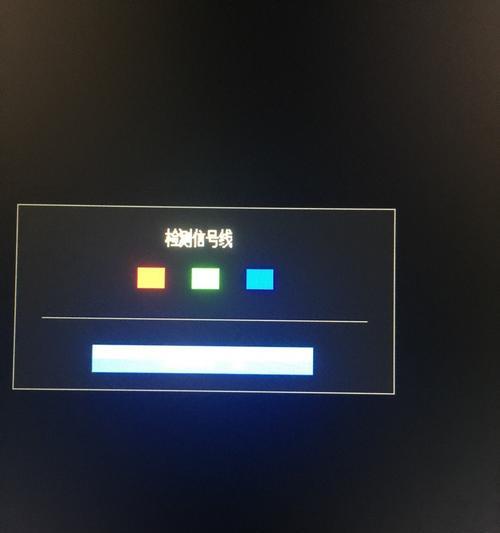 解决双显示器无信号的问题（常见问题及解决方法）