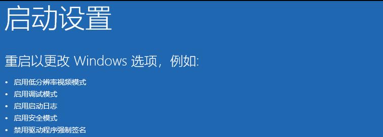 电脑开机白屏的解决方法（快速解决电脑开机白屏问题的关键步骤）