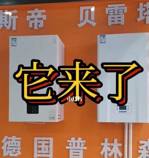 贝雷塔壁挂炉E1故障解决方法（怎样处理贝雷塔壁挂炉显示E1故障）