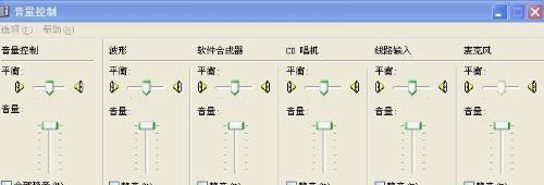 电脑截屏方法详解（轻松学会电脑截屏）