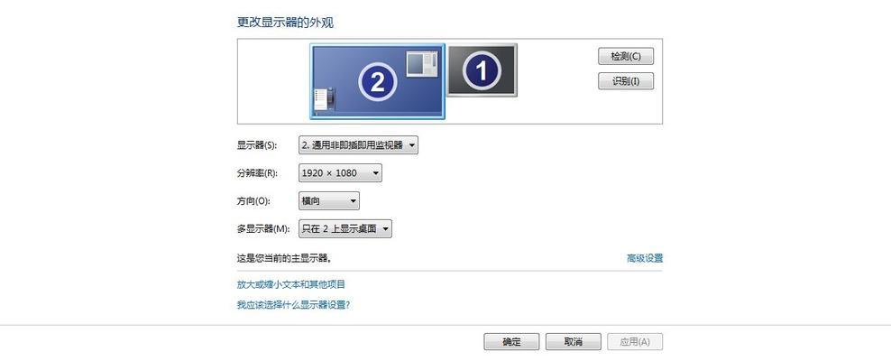 电脑游戏新手指南（掌握关键技巧）