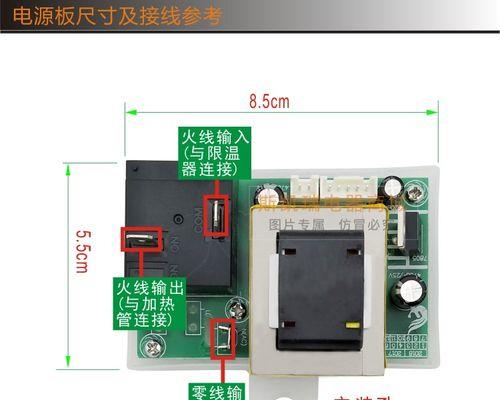 热水器电源保护器故障及解决方法（保护器故障给热水器带来的风险和解决方案）