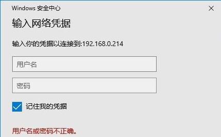 解决打印机自动输入姓名问题的方法（实用技巧帮助您解决打印机自动输入姓名的困扰）