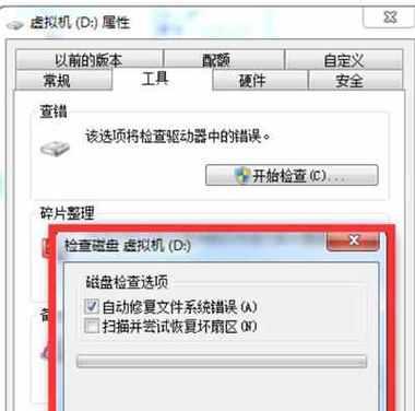 解决电脑无法联网的问题（应对网络连接故障的实用方法）