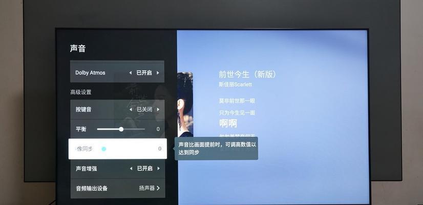 电视机声音不正常的原因及解决方法（探究电视机声音异常的原因与解决方案）