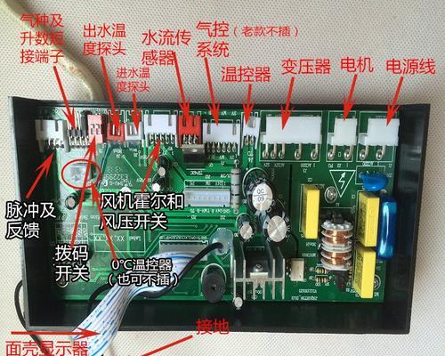 热水器延时电路故障及解决方法（延时电路故障分析与维修指南）