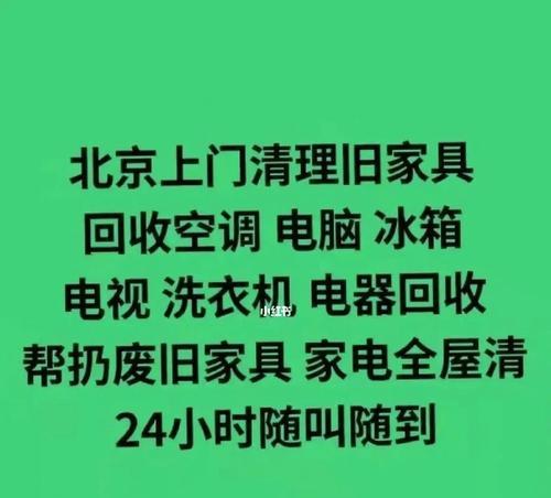 正版系统换电脑的注意事项（如何正确处理换电脑后的正版系统使用问题）