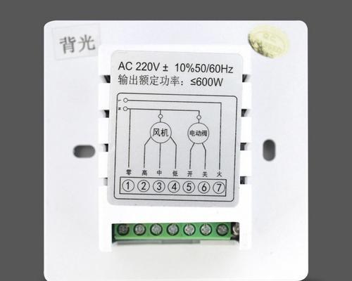 解决惠而浦冰箱温控器故障的有效方法（温控器故障修理技巧分享）