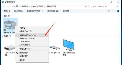 打印机脱机问题的解决方法（有效应对电脑和打印机脱机的困扰）