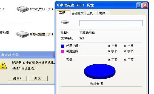 解决电脑无法显示U盘的问题（U盘无法显示）