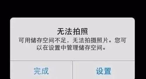 解决显示器内存问题的有效方法（如何排除显示器内存故障）