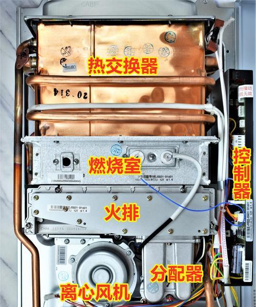 解决方太燃气热水器12故障的有效维修方法（掌握维修技巧）