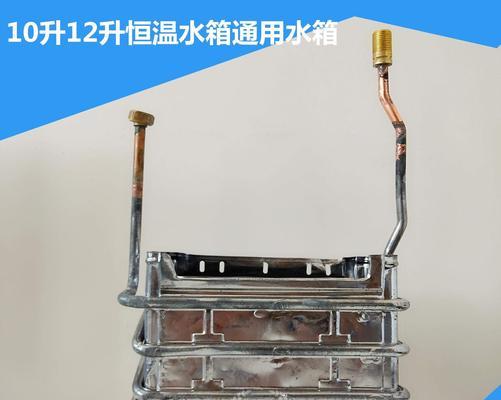 热水器清洗内丝断了怎么办（解决热水器清洗过程中内丝断裂的方法及注意事项）