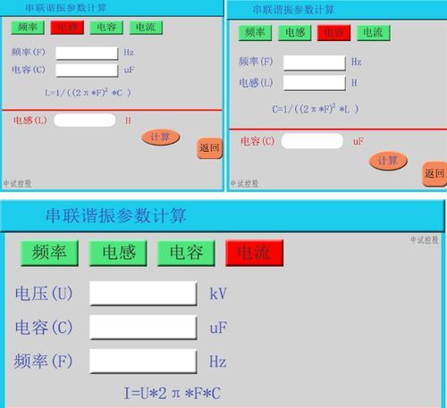 显示器PFC故障（探索显示器PFC故障的根源）