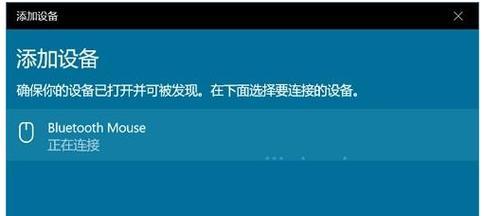 如何解决没有蓝牙的打印机连接问题（使用替代方案让您的打印机无需蓝牙也能实现无线连接）