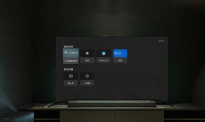 海信电视突然黑屏问题的解决方法（探索海信电视黑屏原因及有效应对策略）