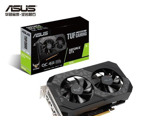 GTX1650与1050Ti性能对比（GTX1650以小搏大）