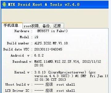 深入了解CPU的组成部分（探索计算机核心的构成和功能）