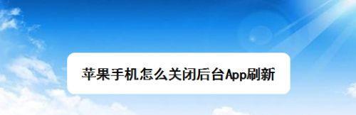 苹果震动关闭方法大全（告别烦人的手机震动）