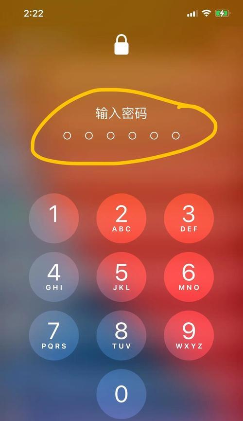 解决iPhone密码的有效方法（忘记密码？不用担心）