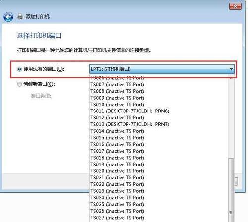 打印机无法打印的修复小妙招（解决打印机无法正常工作的简易方法）