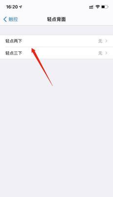 如何用Siri清理iPhone手机喇叭灰尘（利用Siri自动清除灰尘）