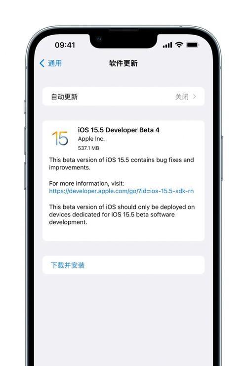 iOS16描述文件官方下载地址及详细指南（一站式获取iOS16描述文件的最佳方法）