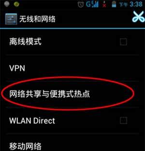 如何设置WiFi网络（详细步骤让您轻松完成连接）