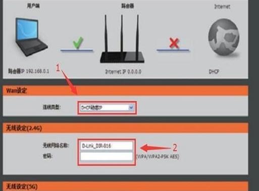 如何安装和设置路由器（详细教程帮助您轻松安装和设置路由器）