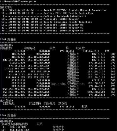 深入了解route命令（全面掌握route命令的用法与功能）