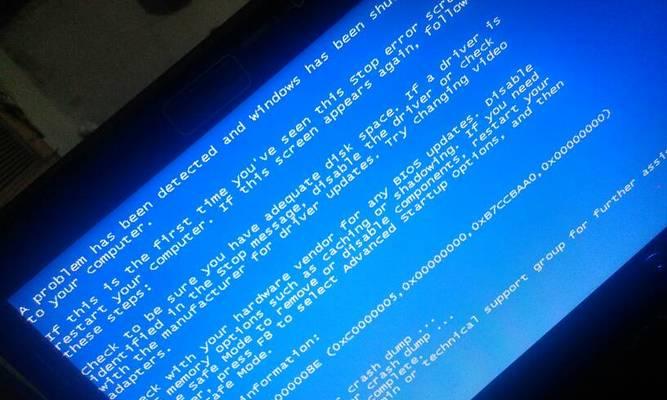 电脑蓝屏怎么修复（全面解决电脑蓝屏问题的方法与技巧）