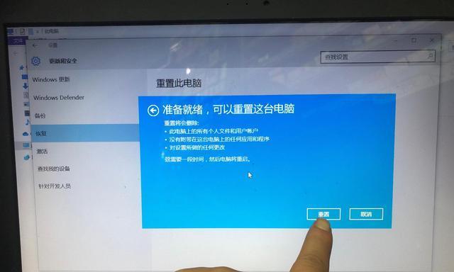 如何重装Surface电脑系统（Surface电脑重装系统的步骤和注意事项）