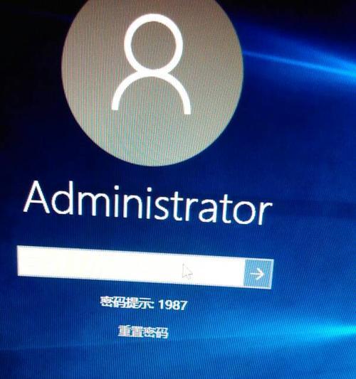 如何解开忘记的笔记本电脑密码（忘记笔记本密码？别担心）