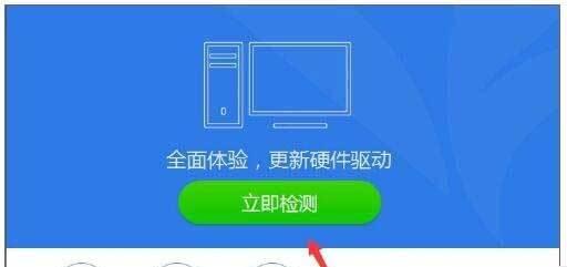 解决宽带连接错误720的有效方法（详解宽带连接错误720的原因及解决方案）