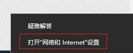 Win10下如何查看电脑的IP地址（掌握Win10系统中查看电脑IP的方法）