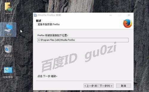 Win10系统安装教程（Win10系统安装教程）