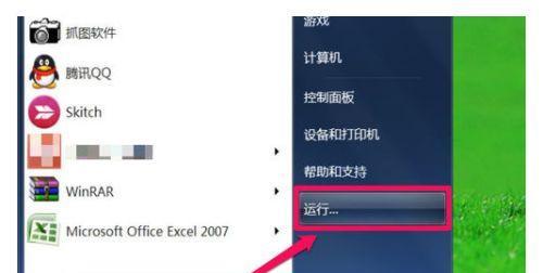 如何以administrators权限解除Win7主题限制（解除Win7主题限制的简便方法及步骤）