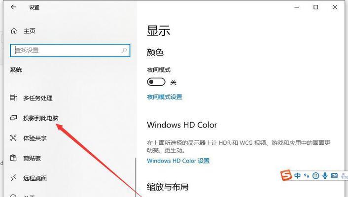 解决Win10电脑无法连接网络的问题（探索导致Win10电脑有网但无法连接网络的原因及解决方案）