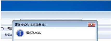 解密Windows7一键还原功能（快速恢复系统的简便方法及关键操作指南）