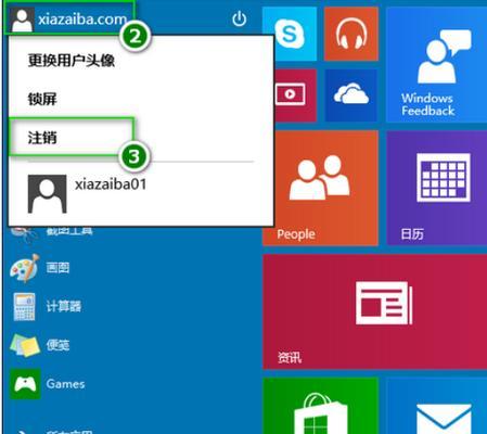 Win10用户名密码修改教程（忘记密码）