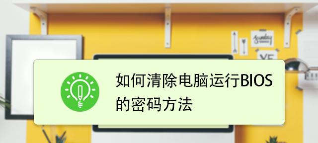 如何清零LJ2400L打印机（简单操作步骤帮助您轻松清零打印机）