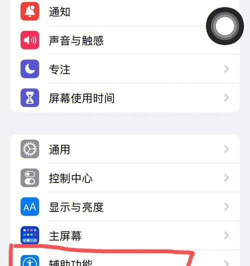 iPhone13主题定制铃声，个性化你的手机体验（简单操作教程助你打造独特铃声）