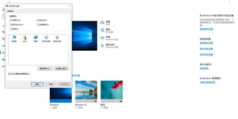 Win10系统激活指南（简易教程帮助您激活您的Windows10系统）