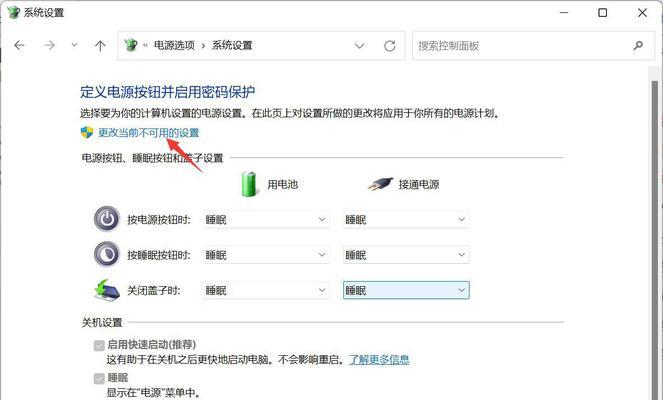 Win11开机启动项设置及使用方法（Win11系统启动项设置教程）