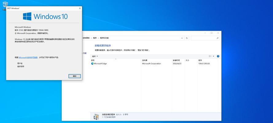 从Windows11退回到Windows10（如何将您的操作系统从Windows11降级回Windows10）