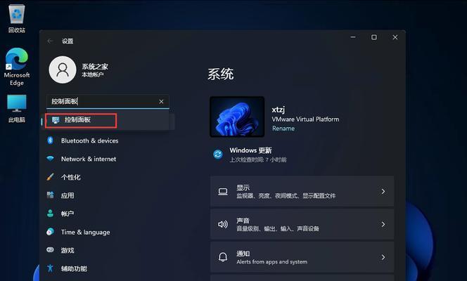 如何将Win11“我的电脑”图标添加到桌面（Win11桌面个性化设置教程及技巧）