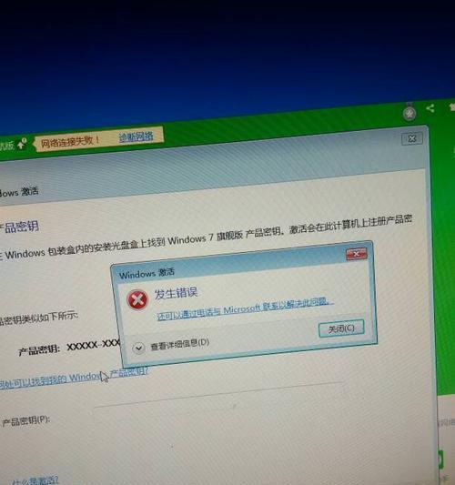 寻找Windows产品密钥的方法（了解如何获得丢失的Windows产品密钥）